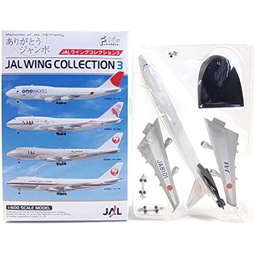 Amazon | 【2】 エフトイズ 1/500 JALウイングコレクション Vol.3